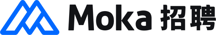Moka智能化招聘管理系統(tǒng) Moka智能化招聘管理系統(tǒng)