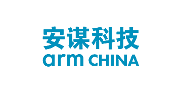 安謀科技(中國(guó))有限公司 安謀科技(中國(guó))有限公司