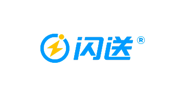 閃送